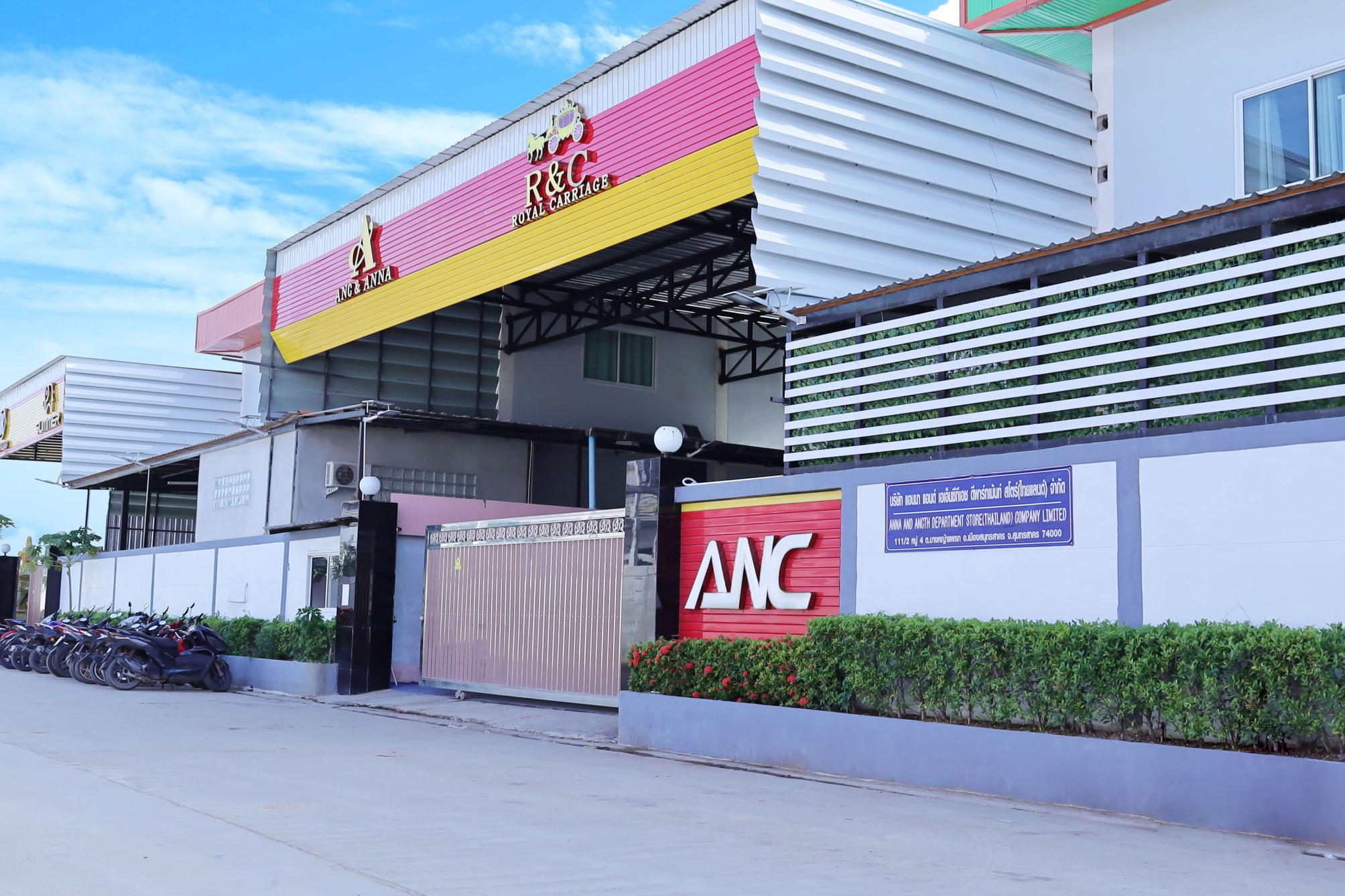 ภาพสาขา สมุทรสาคร ของ ANC จาก Company Profile